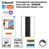 Миниатюра фото встраиваемый светильник с пульт ду/tuya smart life novotech brillo 359872 черный | 220svet.ru